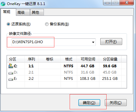 如何硬盘安装win7