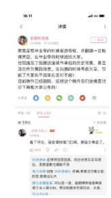 为什么叫党妹片弟? 党妹 片弟什么意思?