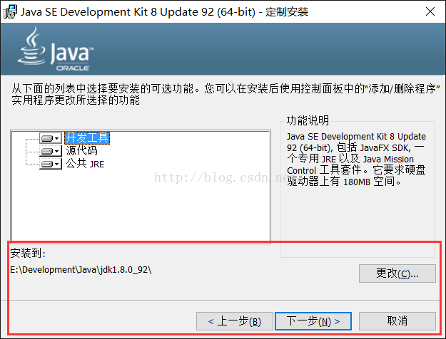 win10怎么配置java环境