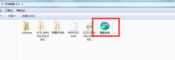 如何硬盘安装win7