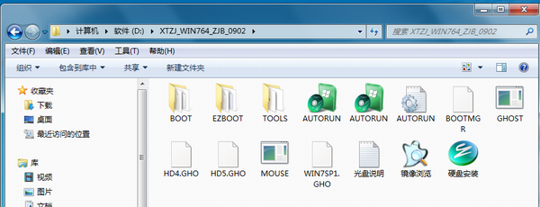 如何硬盘安装win7