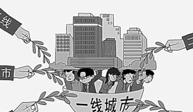 北京为什么加入抢人大战？