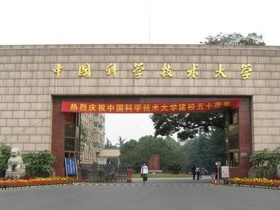 信息安全专业大学排名