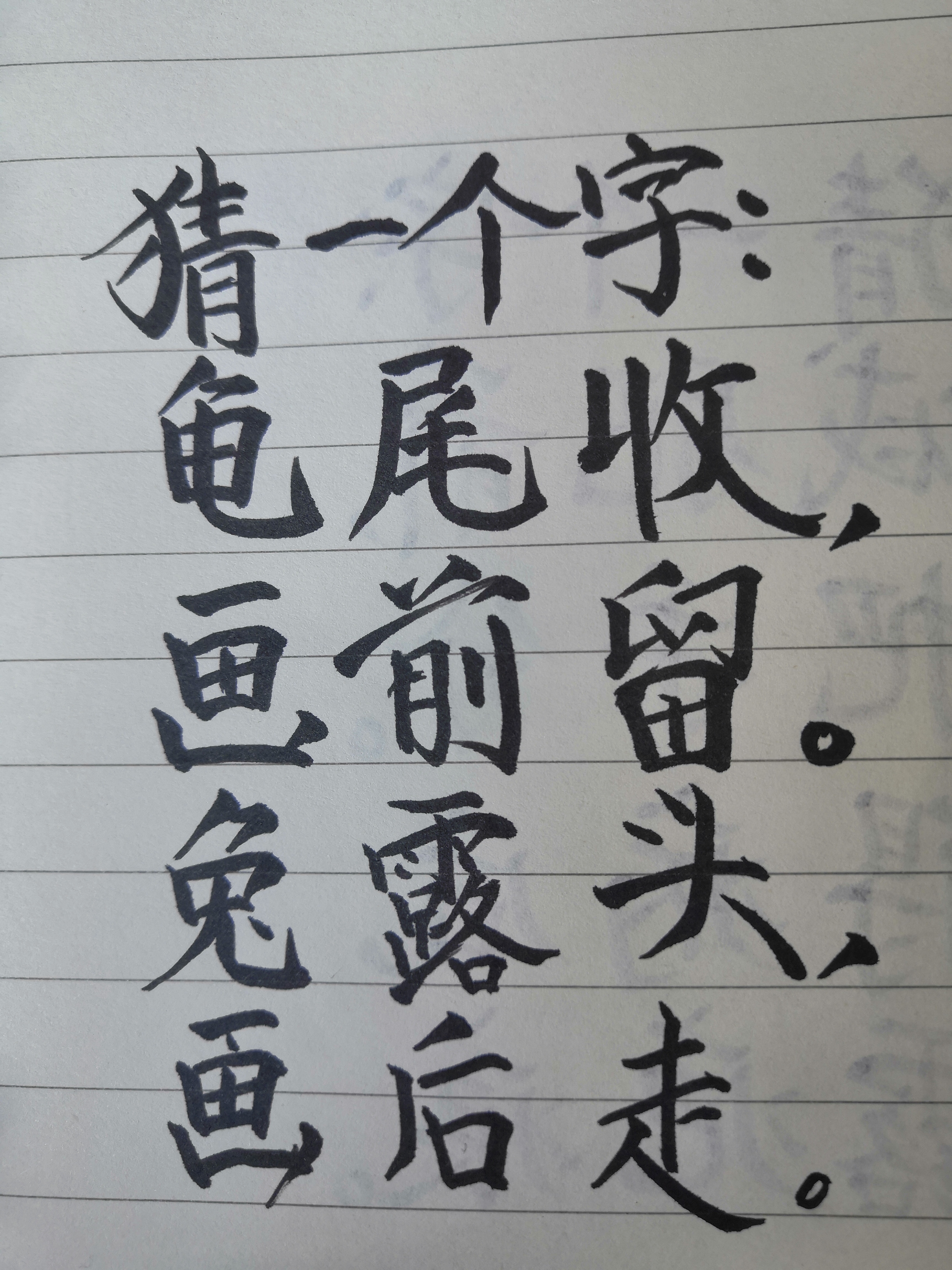 小学生字谜大全，，