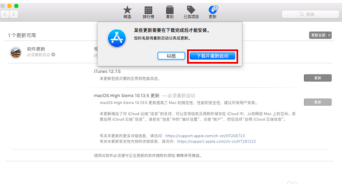 如何将MAC 10.6.8升级到10.10-Mac OS X 系统？