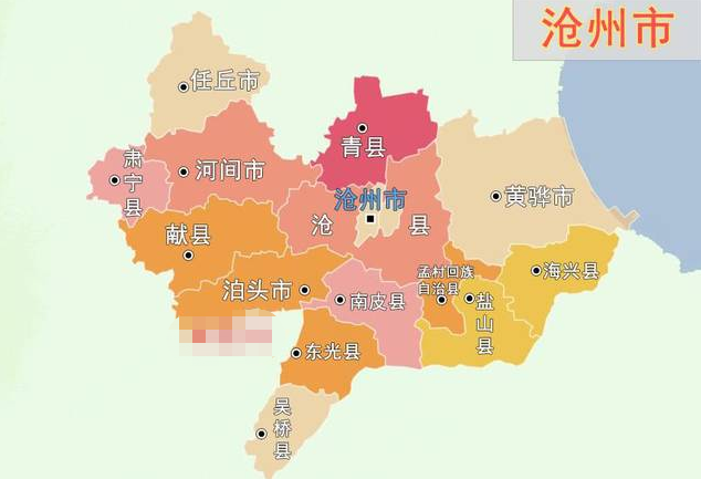 沧县属于哪个省哪个市？