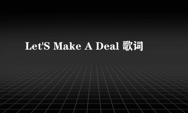 Let'S Make A Deal 歌词