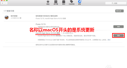 如何将MAC 10.6.8升级到10.10-Mac OS X 系统？