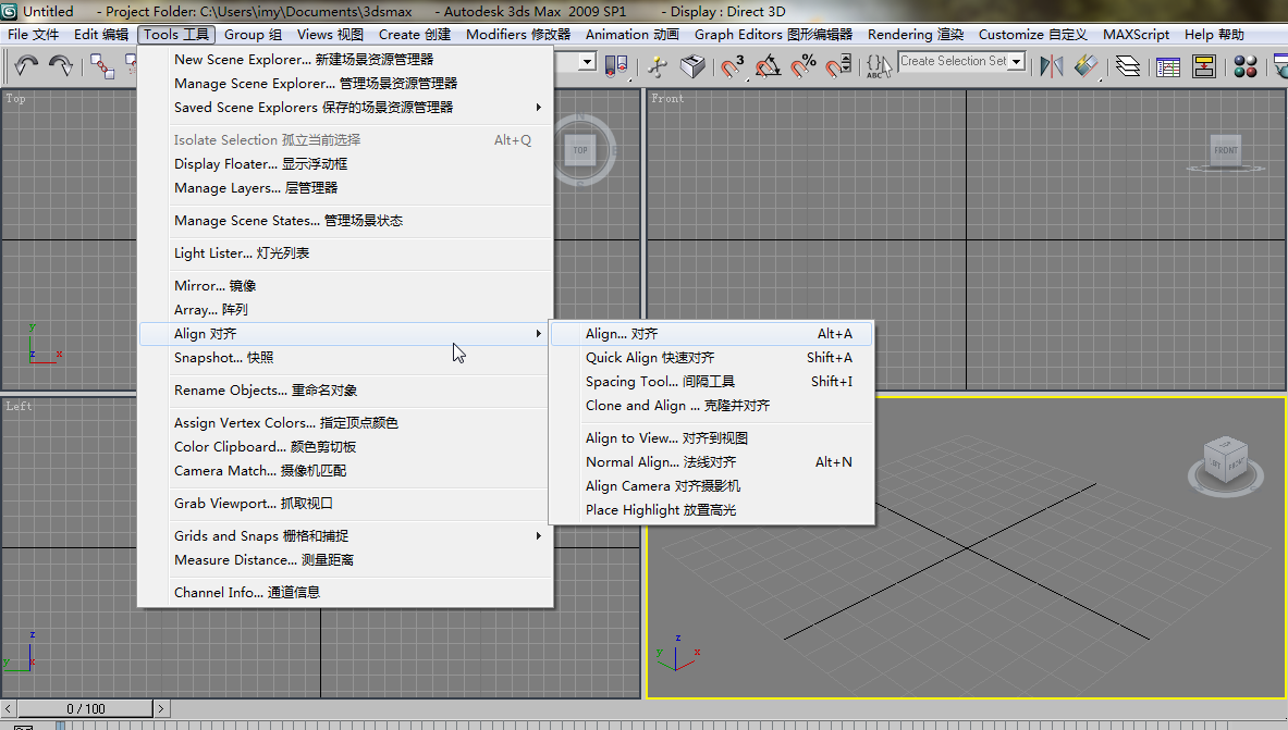 3dmax2009英文版的怎么转换成中文版的