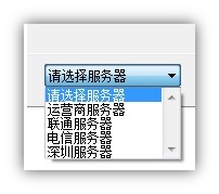 迅雷会员登不了