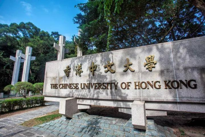 香港有哪些大学呢？