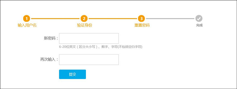 进入平台请登录忘记账号，忘记密码怎么办？