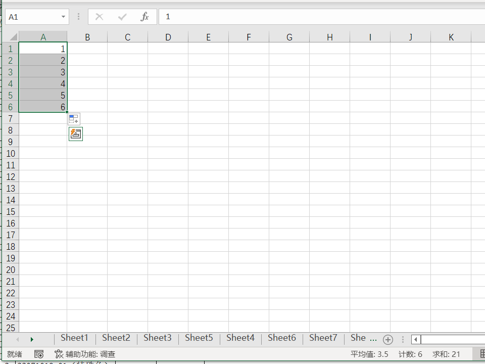 excel 如何单元格数量求和