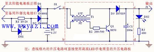 小功率太阳能板如何自己接线 图解