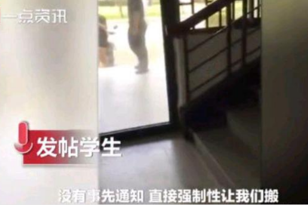 湖北高校“强制”要求男女混住，你认为合适吗？