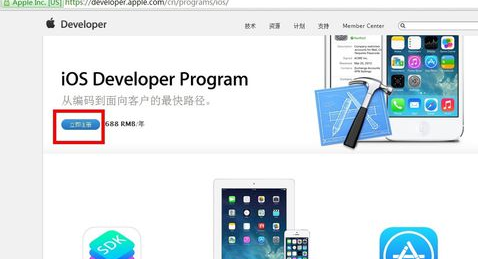 苹果开发者帐号（iOS开发者账号）具体有什么作用