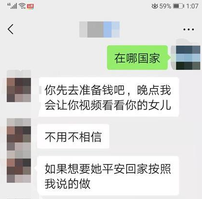 23岁浙江女子在柬埔寨失踪数日，失联前有何异常？