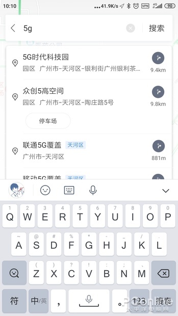 5G网络覆盖如何查询？