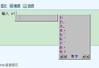 梦三国名字空格怎么打呀