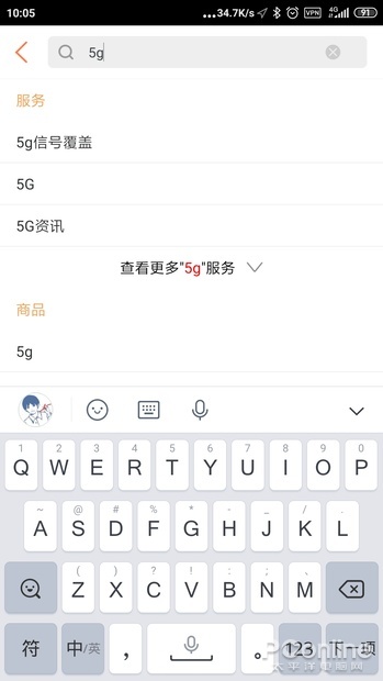 5G网络覆盖如何查询？