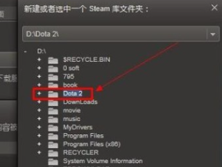 已连接至dota2游戏协调服务器,正在登录中，怎么解决？