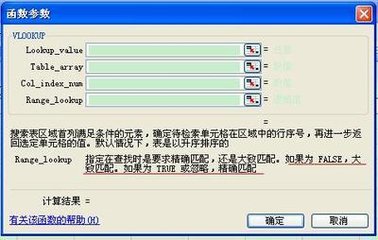 EXCEL运算中的  IF(ISERROR(X),