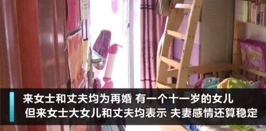 杭州女子离奇失踪，细节令人细思极恐！现在找到人了吗？