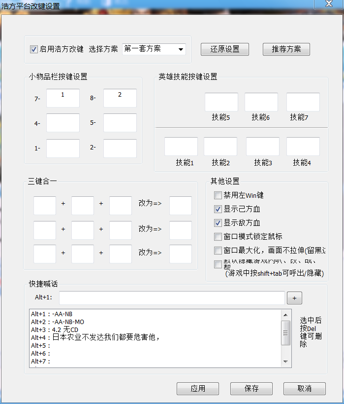 忍者村大战怎么刷兵啊?