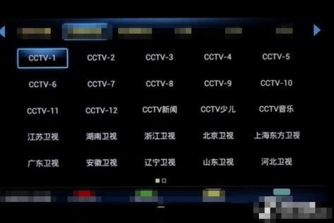 全国各省电视台及央视列表