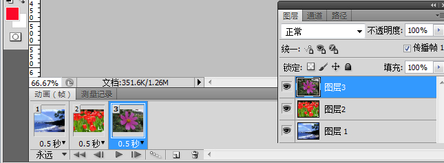 如何使用Adobe ImageReady CS2制作动态图片（gif）