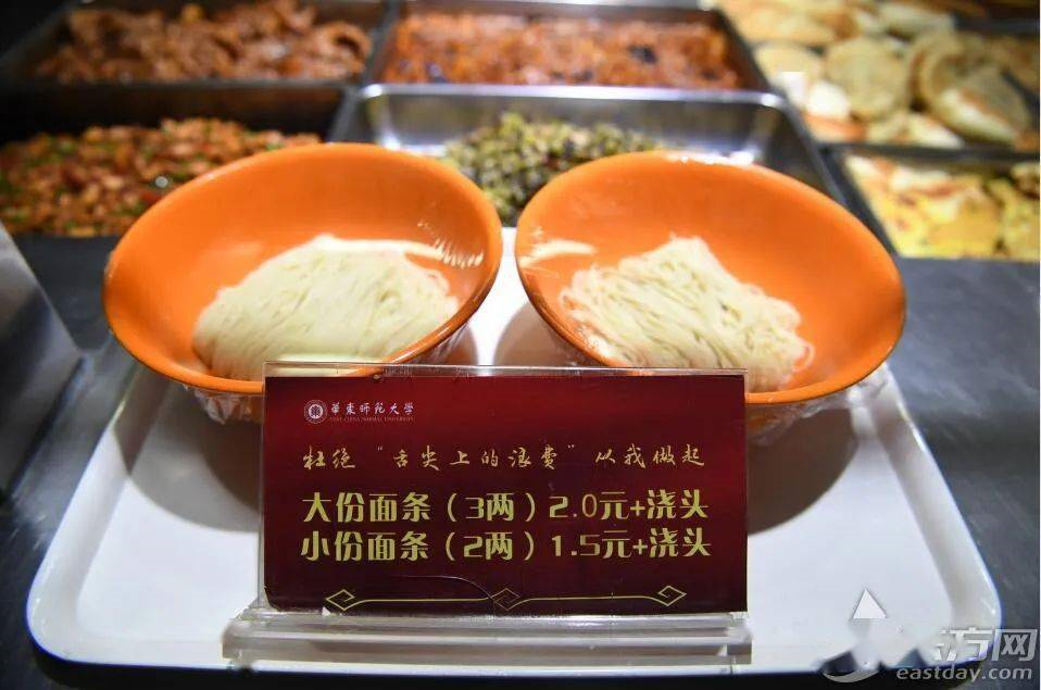 上海大学食堂推小鸟胃专属餐，这样是否能避免浪费？