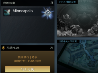 已连接至dota2游戏协调服务器,正在登录中，怎么解决？