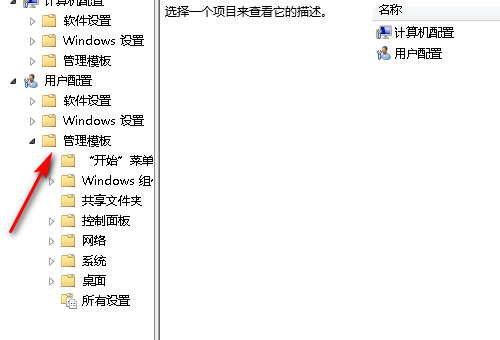 网上邻居用来干什么的？