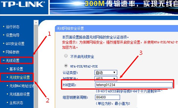 有线路由器后面如何再连接一个无线路由器？