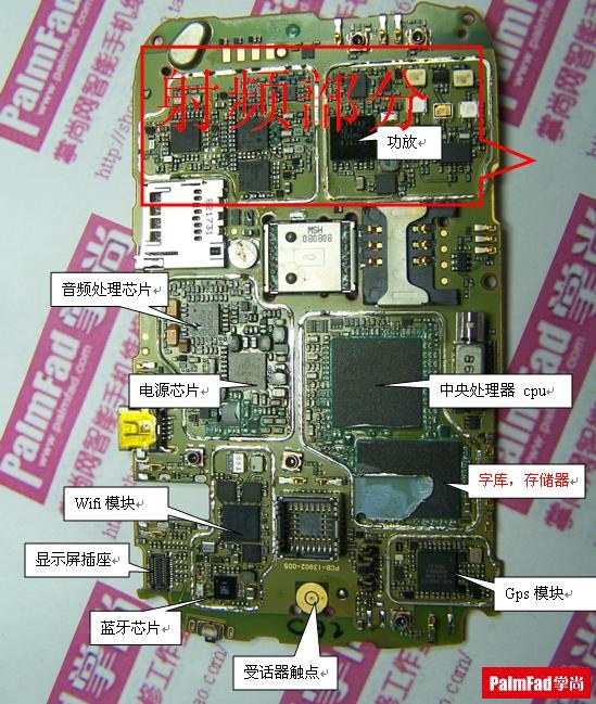 [求助]！！！！黑莓 9000 拆机后 屏幕不亮 坏了！