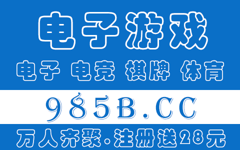 关于QQ游戏捕鱼假日里的三个问题