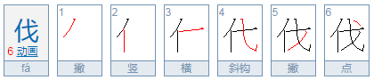 你一半，我一半。（猜一字)