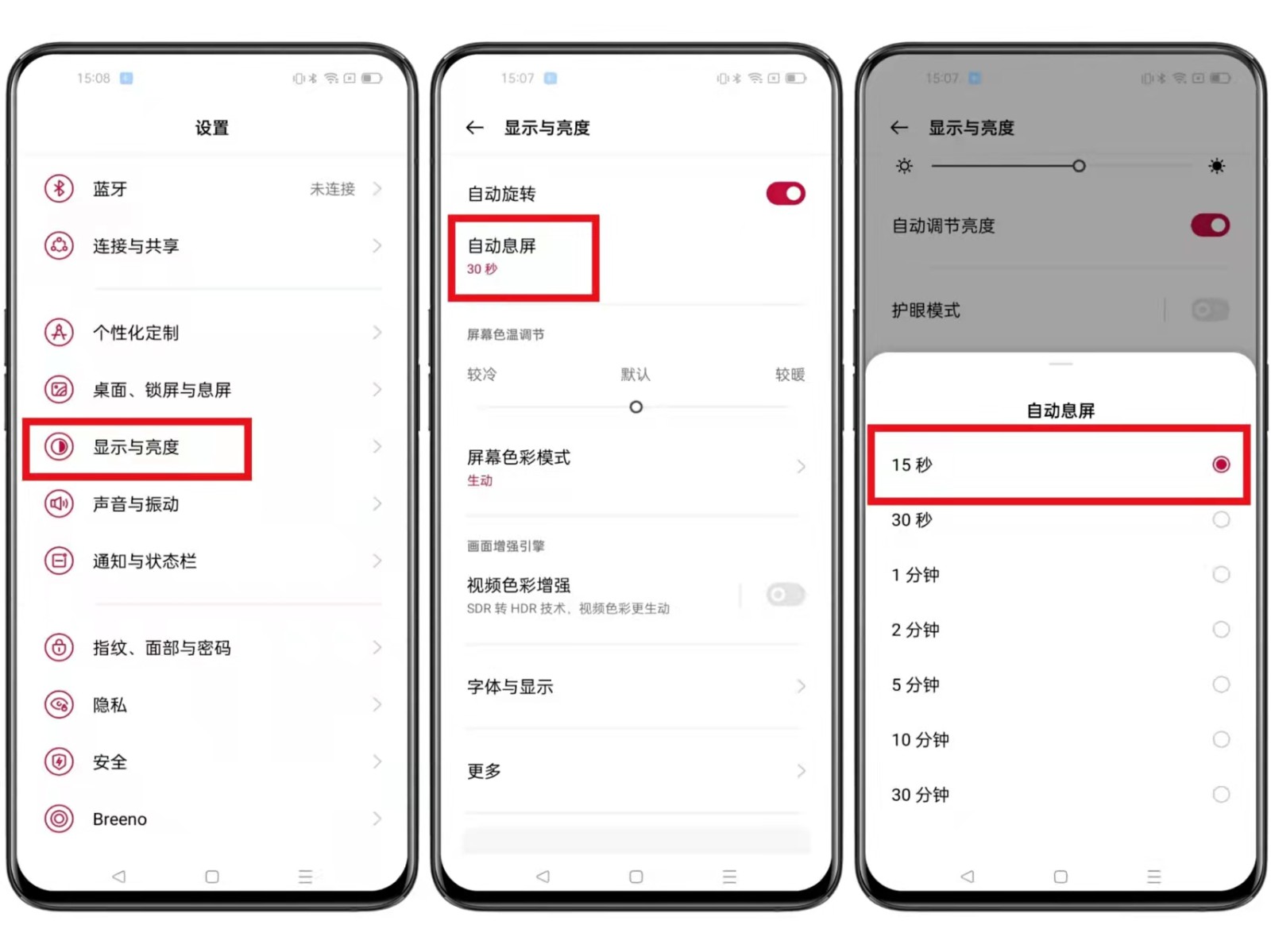 手机为什么耗电很快怎么解决？