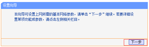 无线路由器怎么设置?