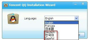QQ有没有英文版？老外想下载应该到哪个网站？