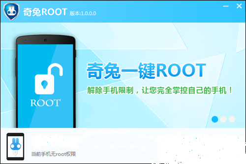 酷派7295a青春版怎么获取root权限