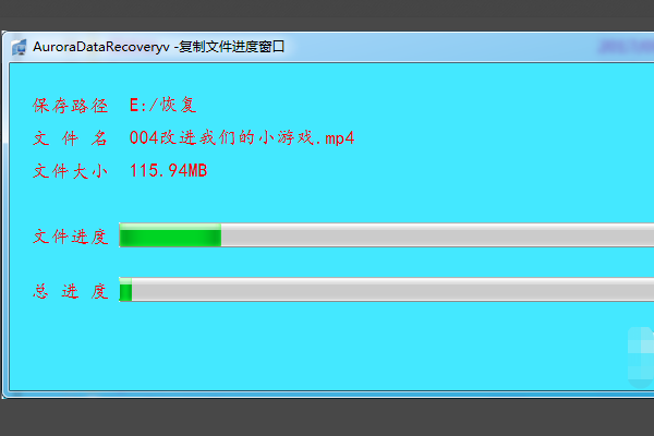 移动硬盘里的文件无法打开了怎么办