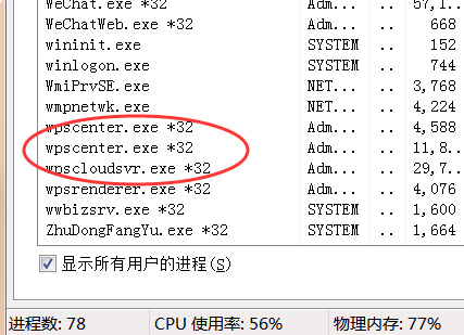 excel表格从一个表复制到另外一个表，不能正常选择性粘贴