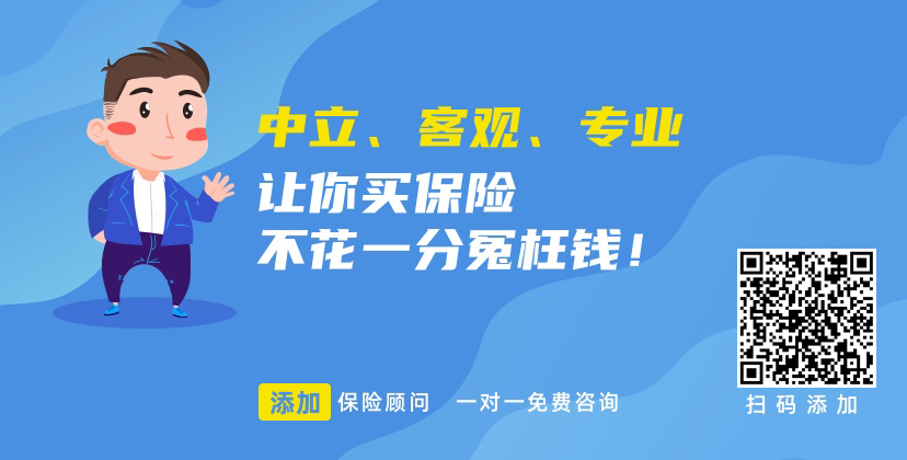 广州社保一个月要交多少钱