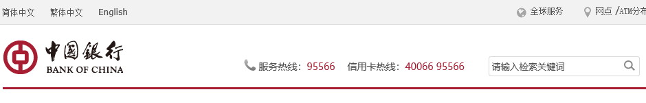 95566是什么号啊?