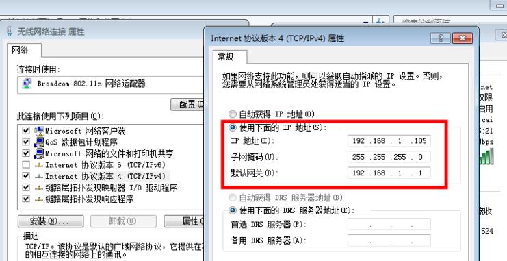 电脑连局域网怎么设置？