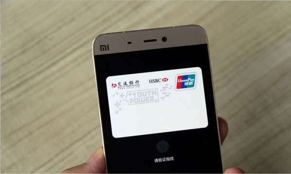 小米手机MI Pay怎么用