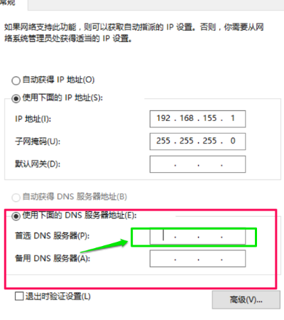 电脑上网在哪里设置ip地址