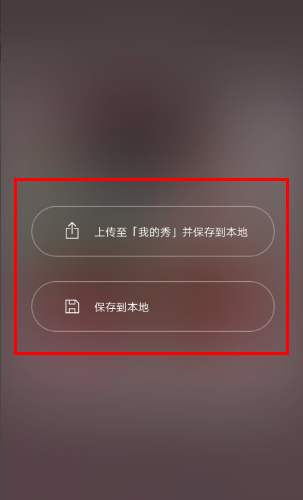 怎么把照片和视频合成在一起