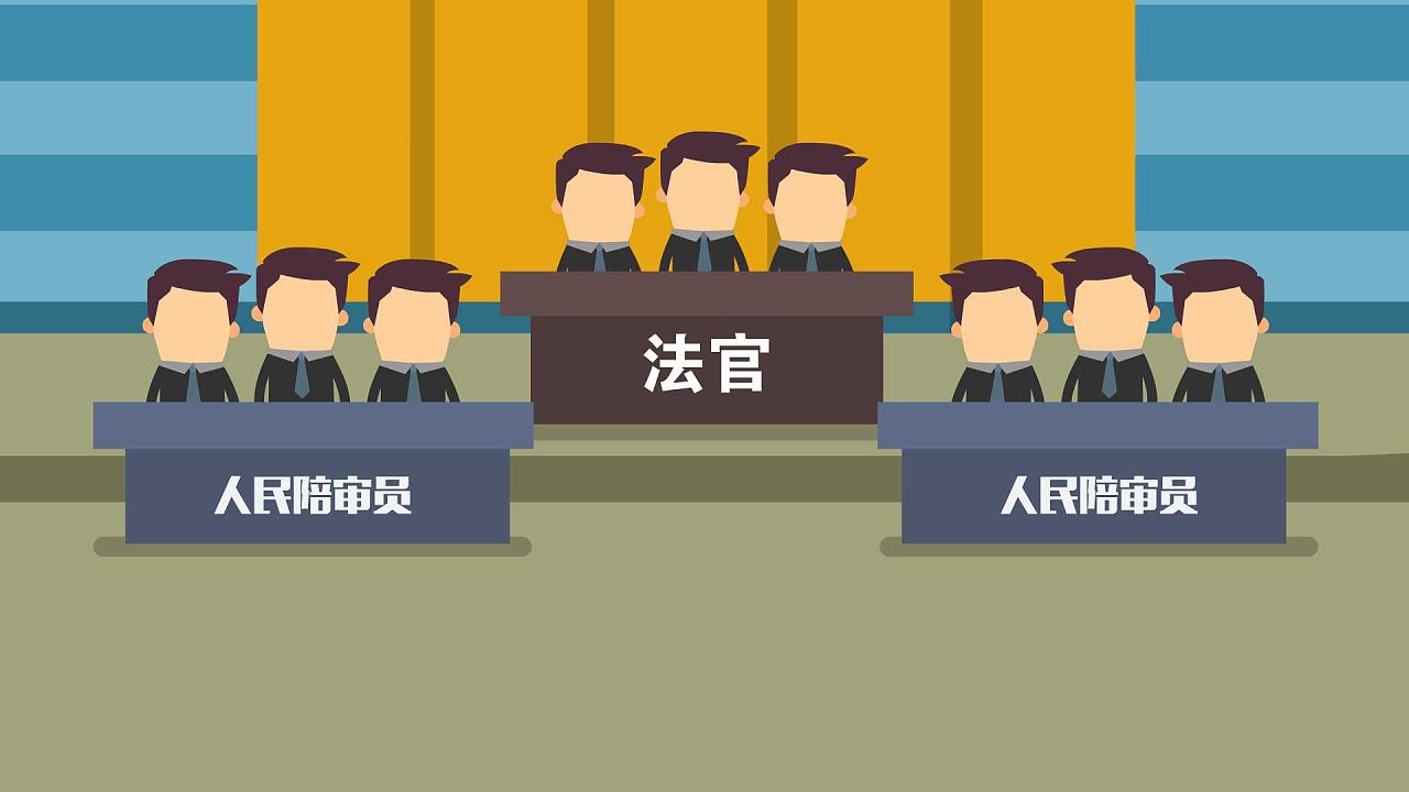 谁能告诉我法院人民陪审员是干什么的